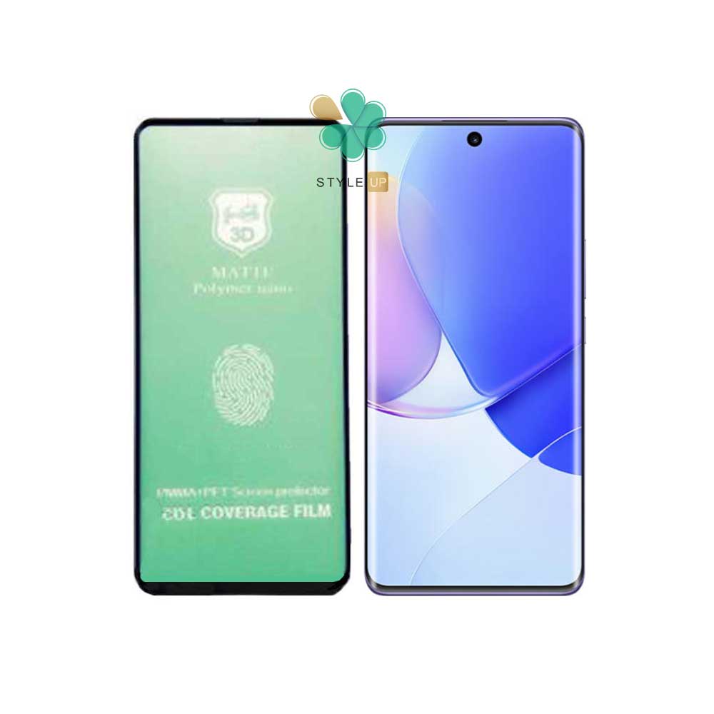 گلس سرامیکی مات گوشی هواوی Huawei Nova 9