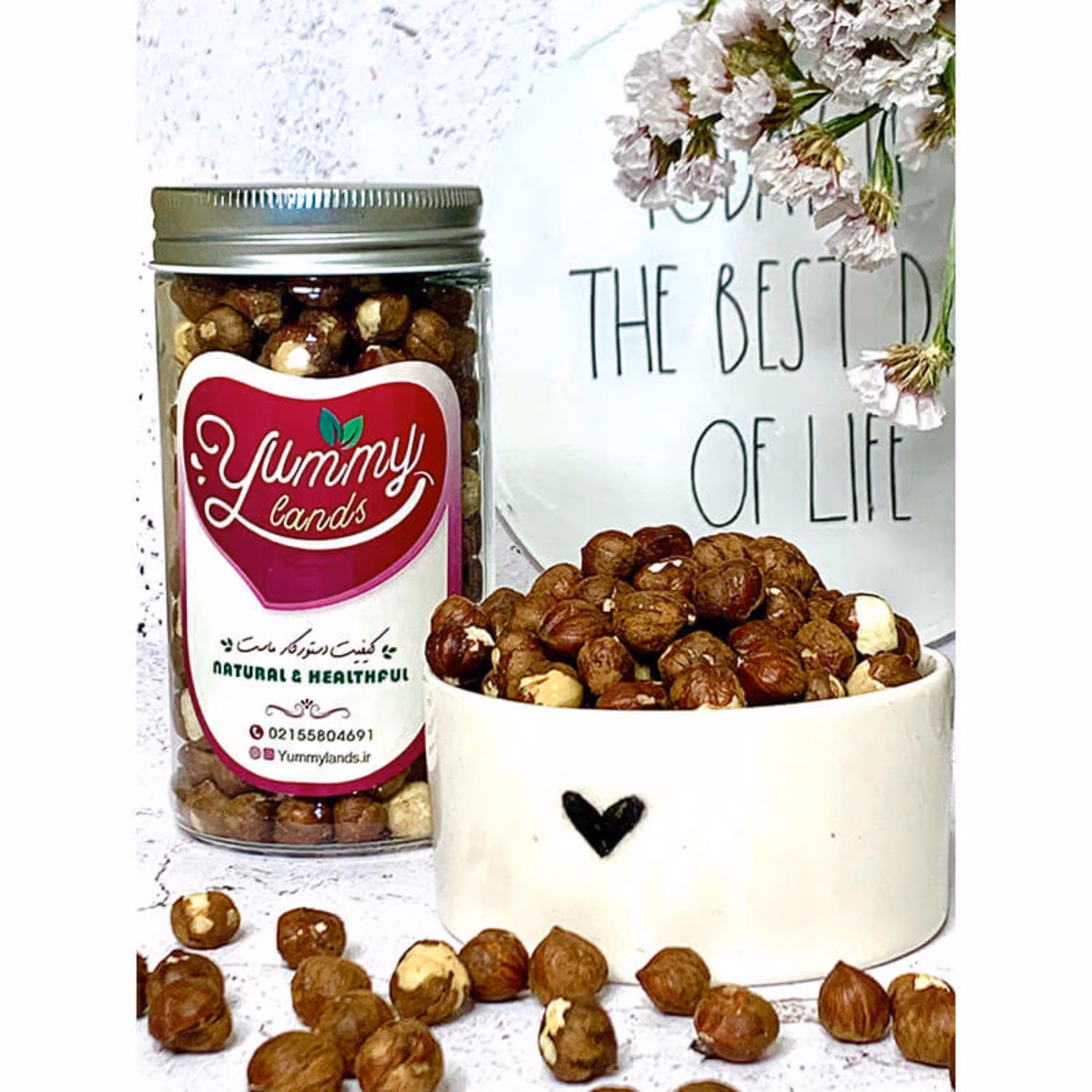 مغز فندق خام ایرانی