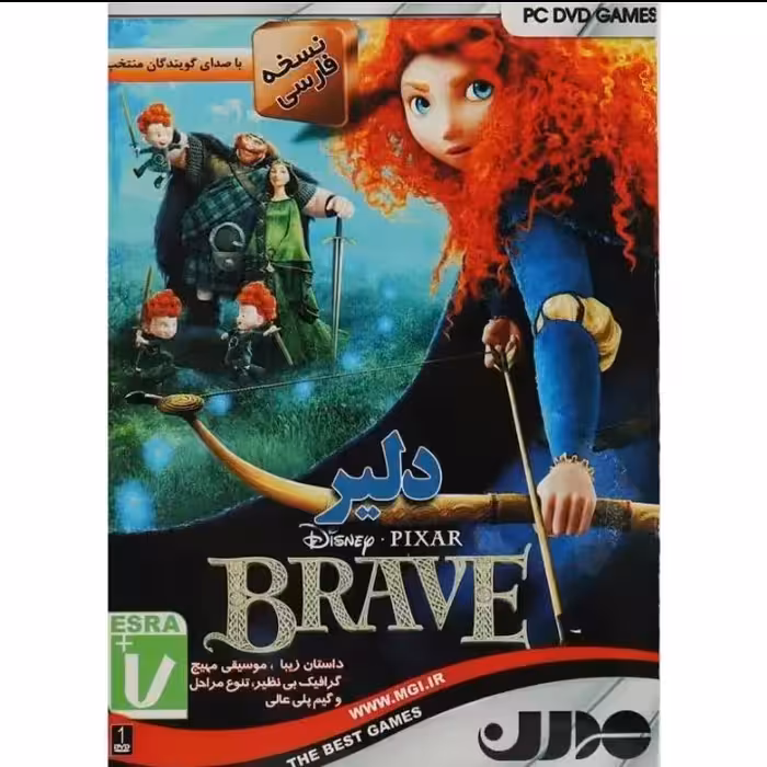 بازی کامپیوتری دلیر به زبان فارسی از نشر مدرن