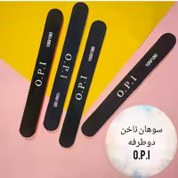 سوهان ناخن o. p. i