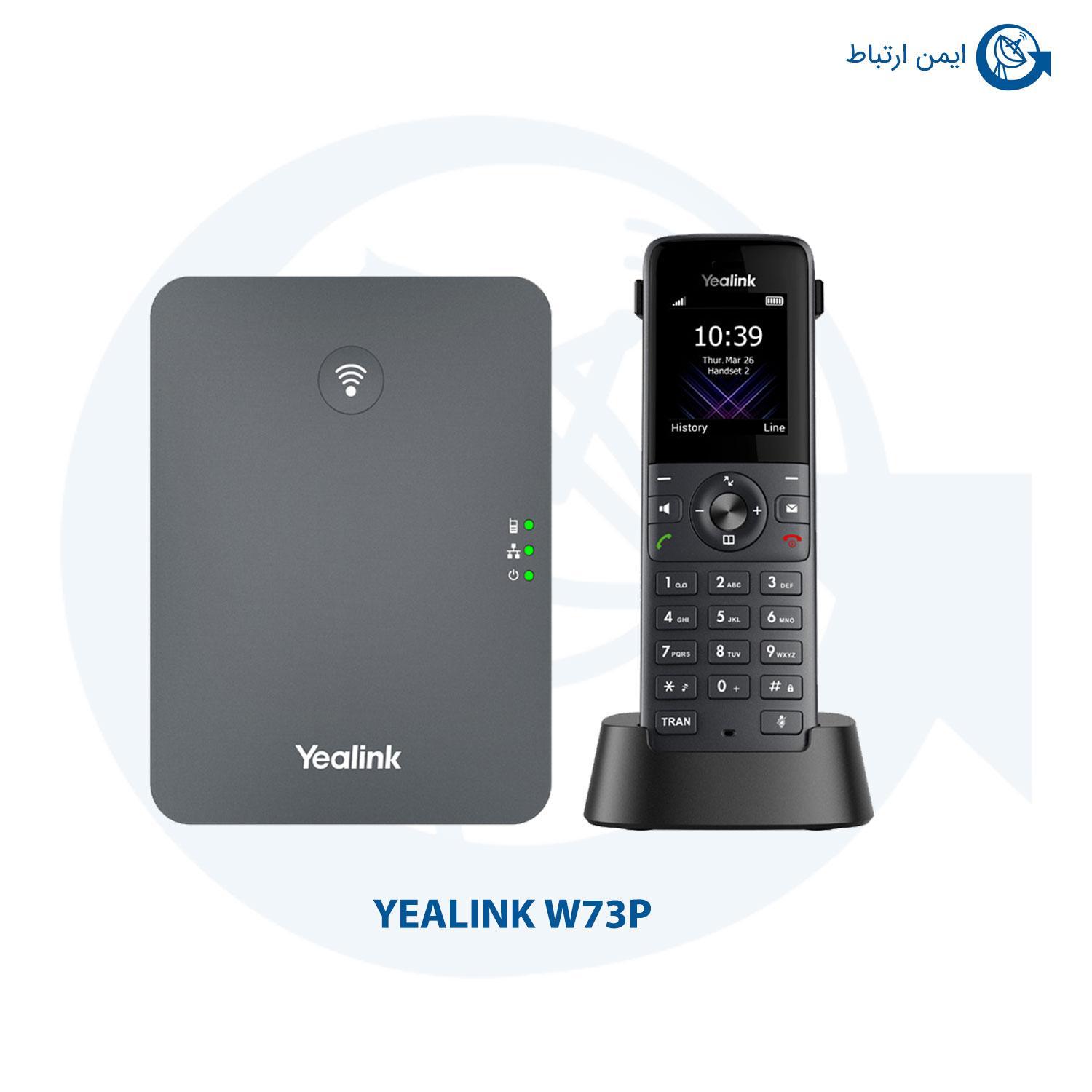 گوشی بیسیم یالینک مدل W73P