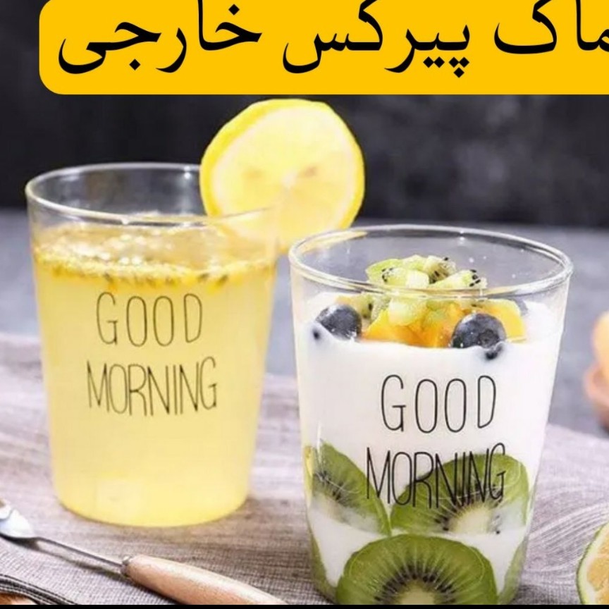 لیوان بلند پیرکس مدل تکس مناسب نوشیدنی های سرد و گرم