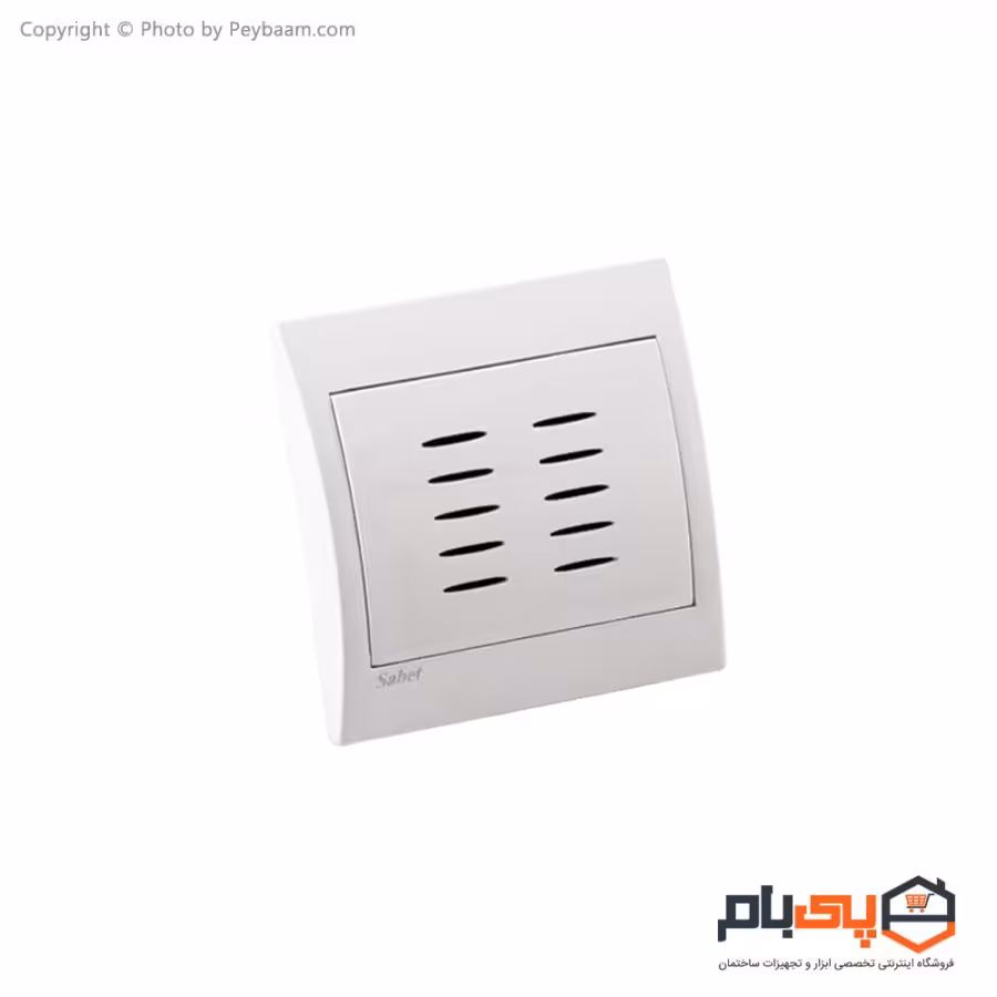 زنگ توکار ثابت الکتریک مدل پارت