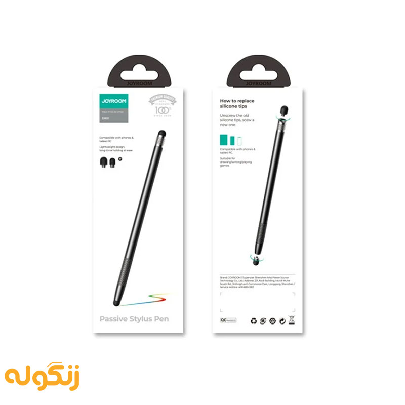 قلم لمسی جوی روم مدل JOYROOM JR-DR01 - زنگوله