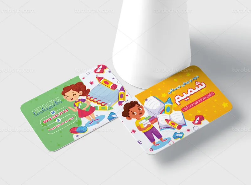 طرح کارت ویزیت لایه باز مهد کودک | گرافیک با طعم تربچه