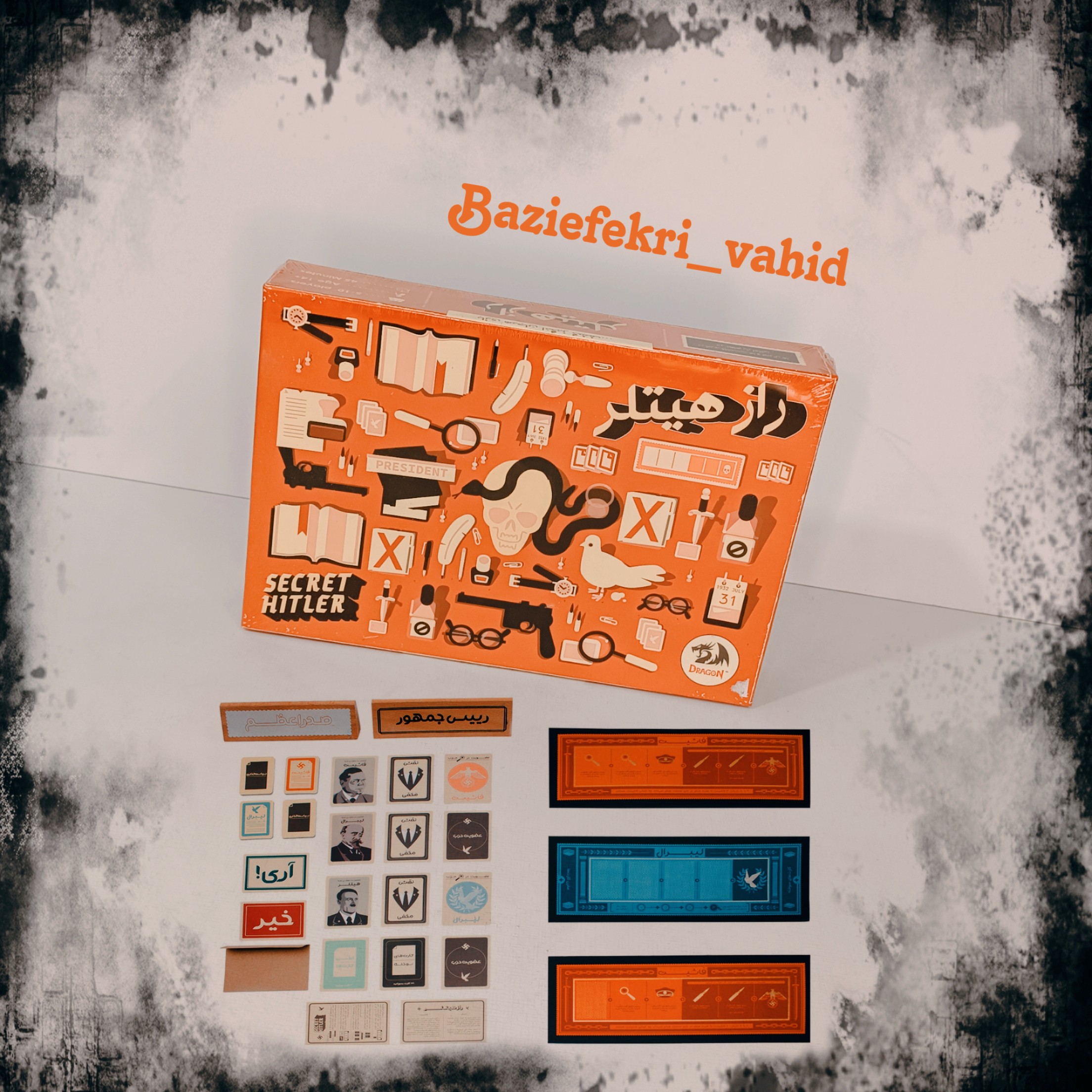 بازی فکری راز هیتلر