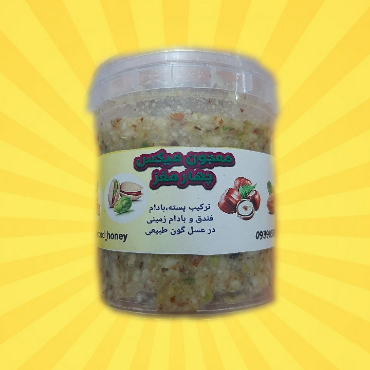معجون صبحانه چهار مغز(پسته،بادام،فندق،بادام زمینی،عسل گون)