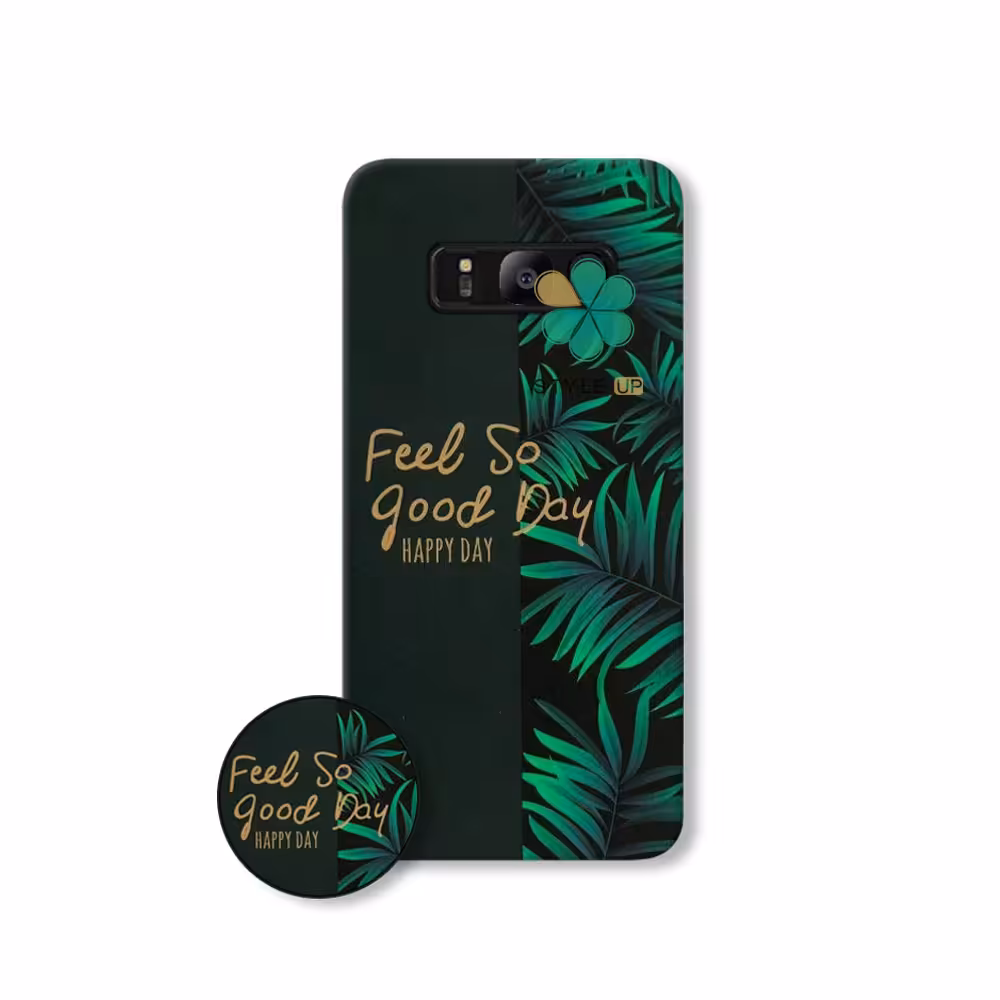 قاب فانتزی گوشی سامسونگ Samsung Galaxy S8 طرح Feel So Good Day