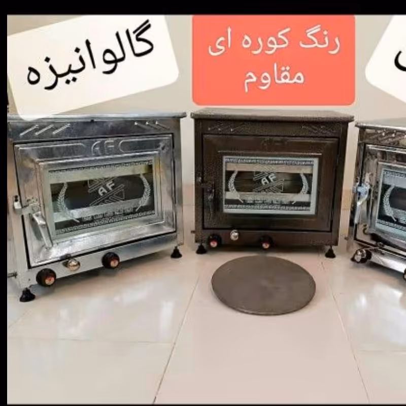 تنور گازی گالوانیزه