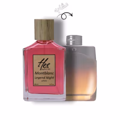 عطر مردانه حس مدل مون بلان لجند نایت - hes - MONT BLANC - Legend Night