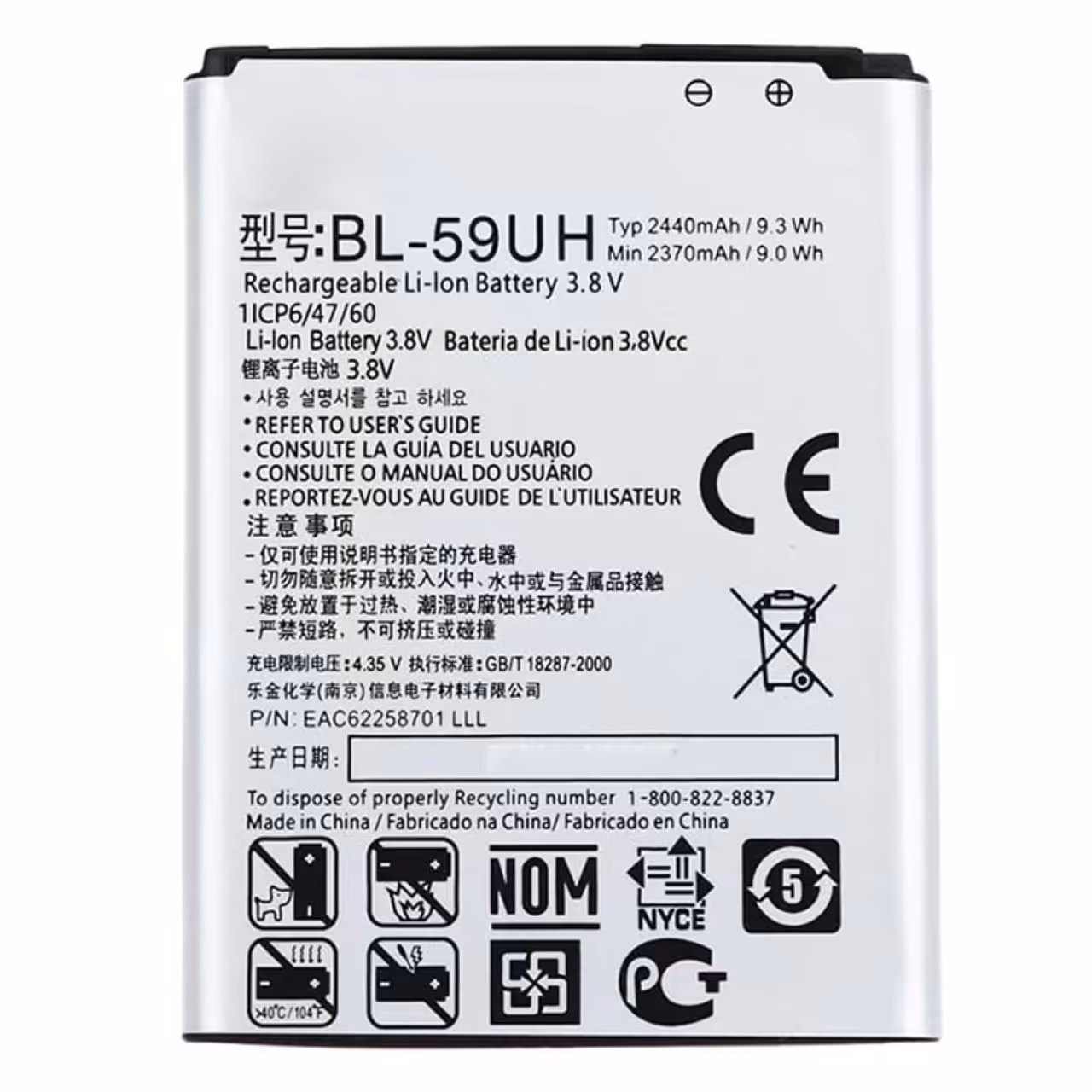 باتری اصلی ال جی Lg G2 Mini- D618