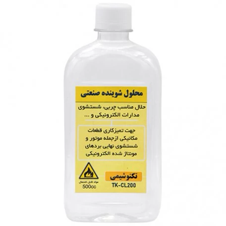 محلول شوینده-کلینر صنعتی 500CC تکنوشیمی | amazonchi