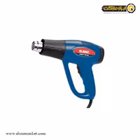 سشوار صنعتی المکس 1500 وات مدل HG 651