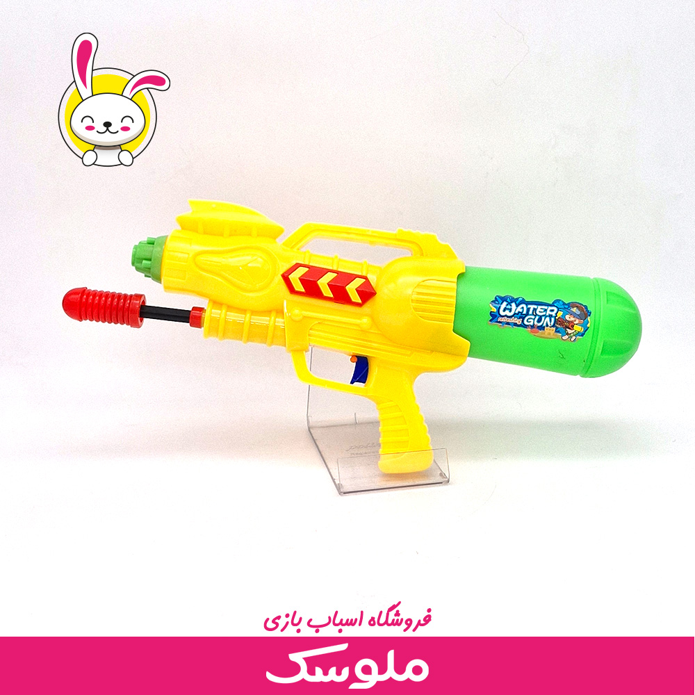 اسباب بازی تفنگ آبپاش 508