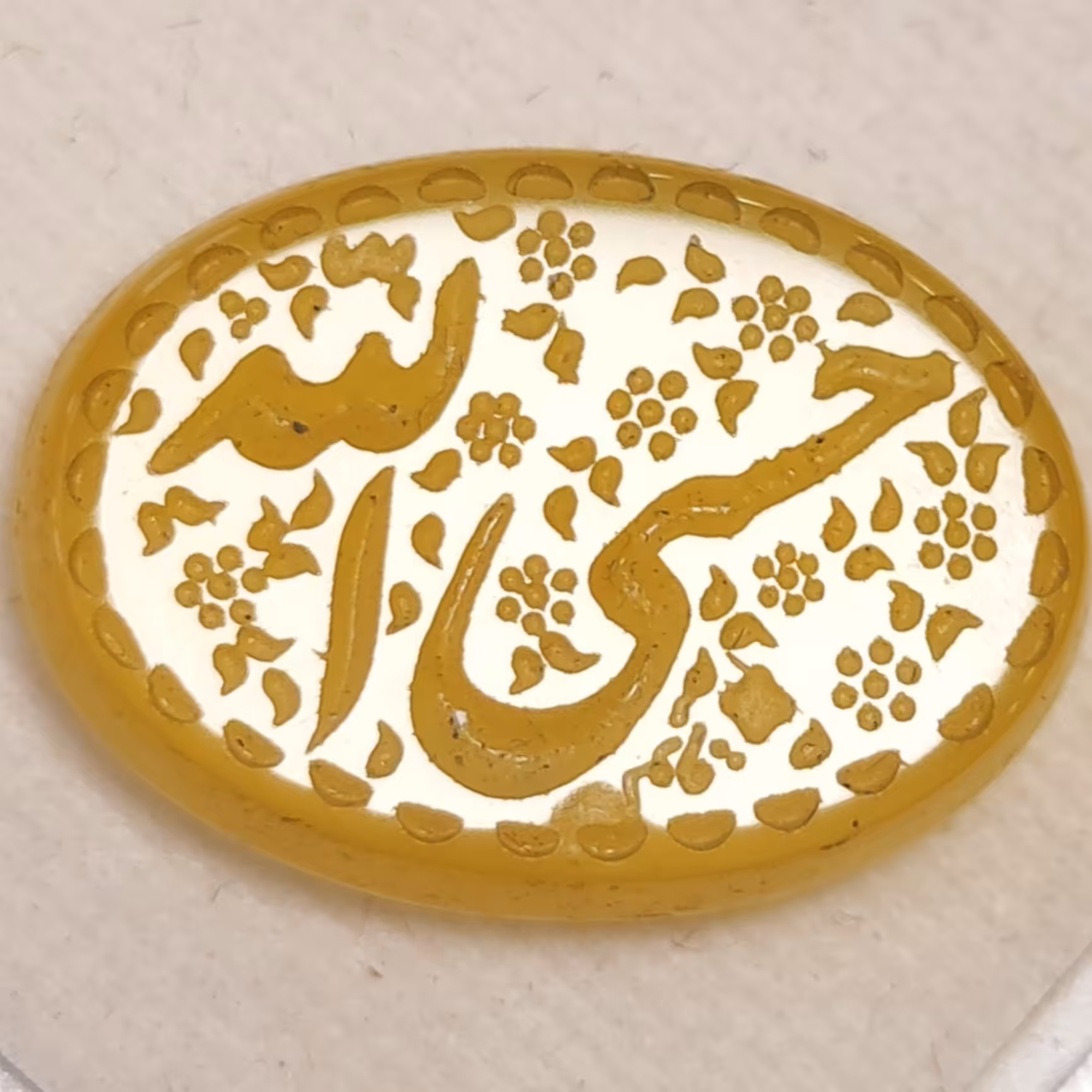 نگین سنگ عقیق زرد معدنی حکاکی ذکر شریفه حسبی الله 