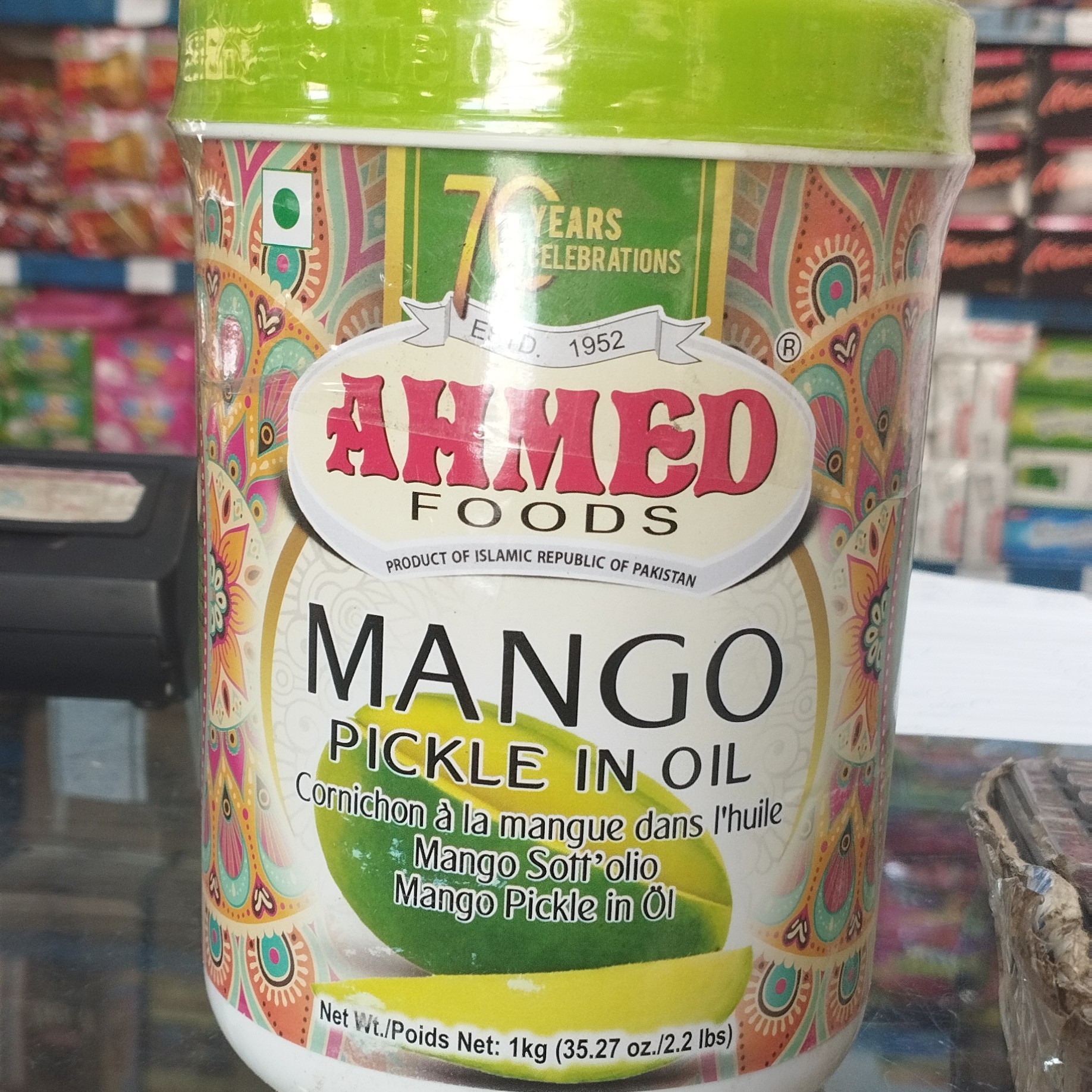 ترشی انبه احمد 1 کیلو Ahmed

