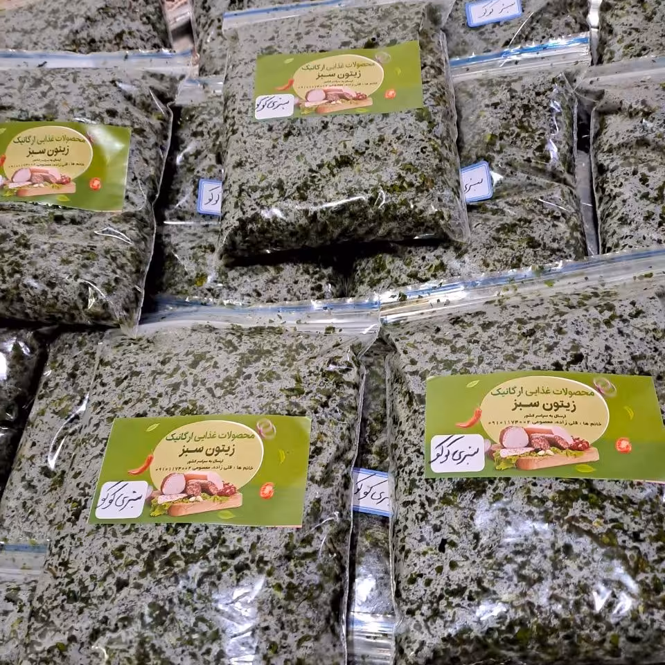 سبزی کوکویی برای کوکو سبزی 1000 گرمی