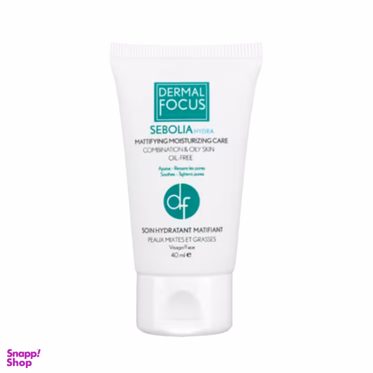کرم مرطوب کننده درمال فوکوس (Dermal Focus) مدل Sebolia Hydra مخصوص پوست چرب