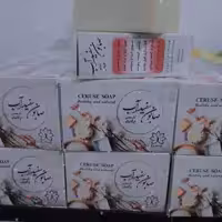 صابون سفید آب نارسیس