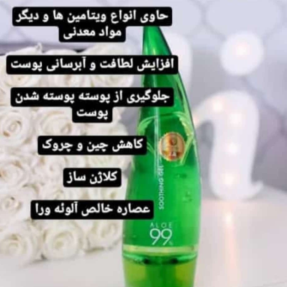 آبرسان شاخکی آلوورا