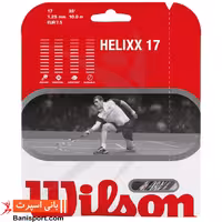 زه اسکواش Wilson helixx 17