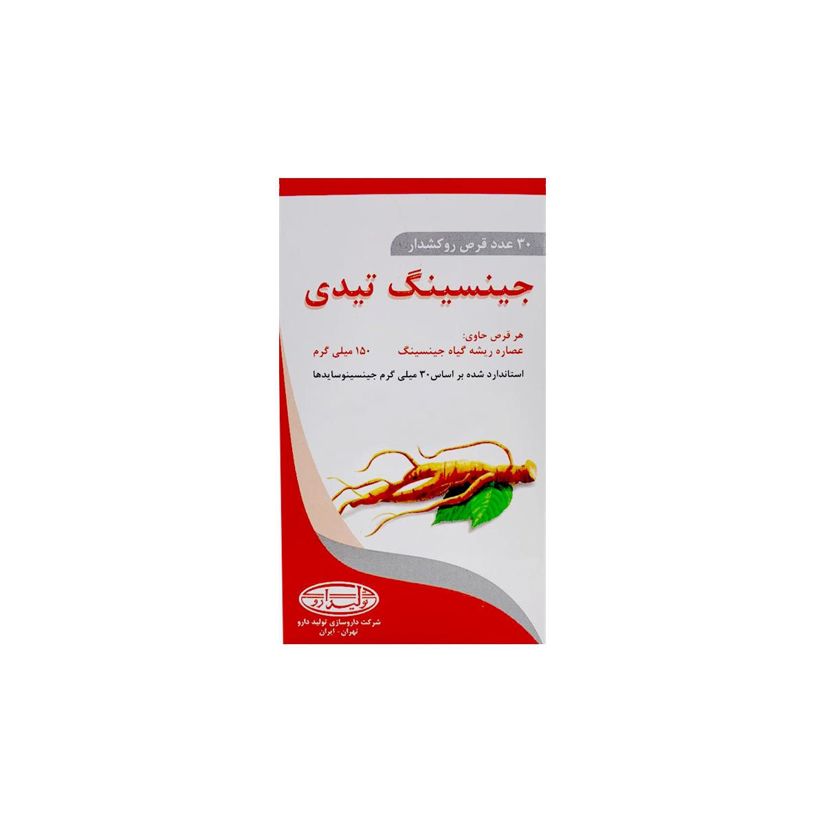 قرص جینسینگ تیدی تولید دارو