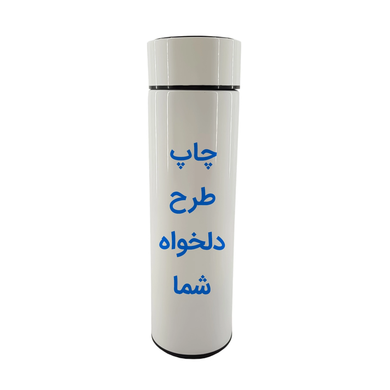 چاپ فلاسک هوشمند