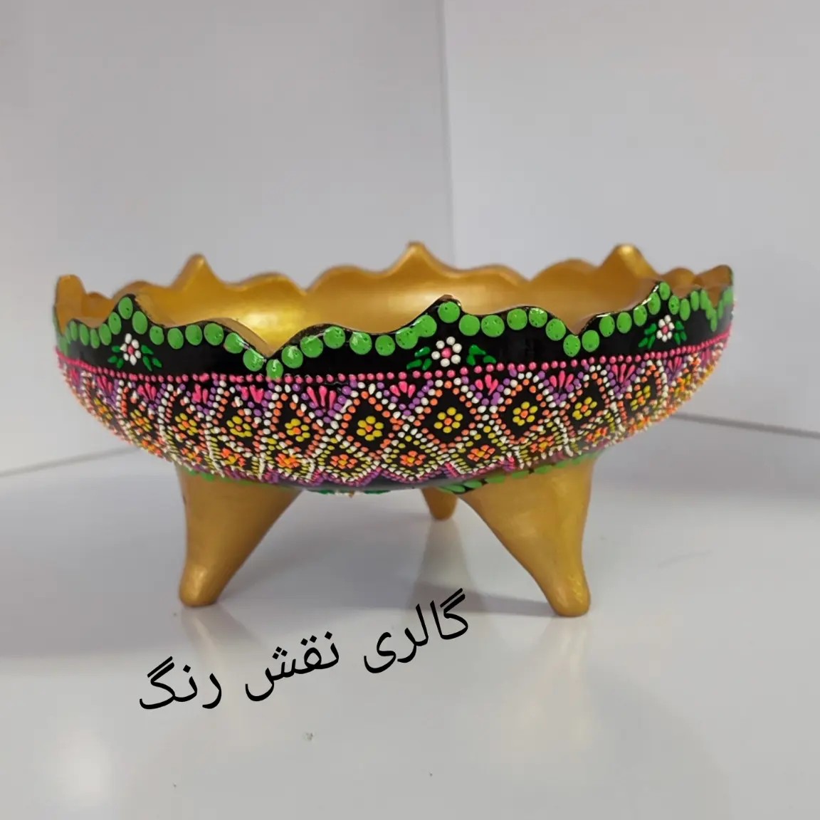 جای سبزه