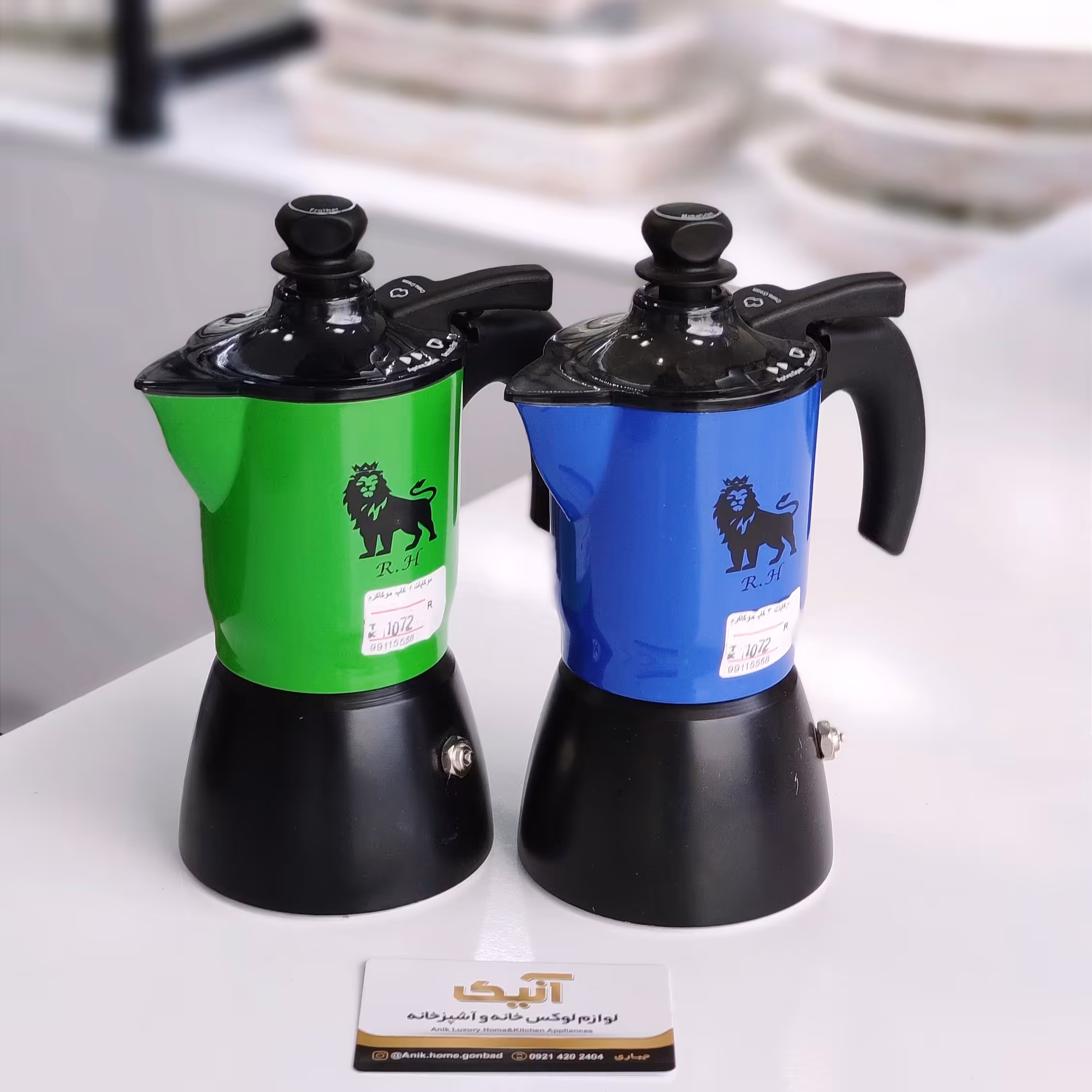 موکاکرما سه کاپ