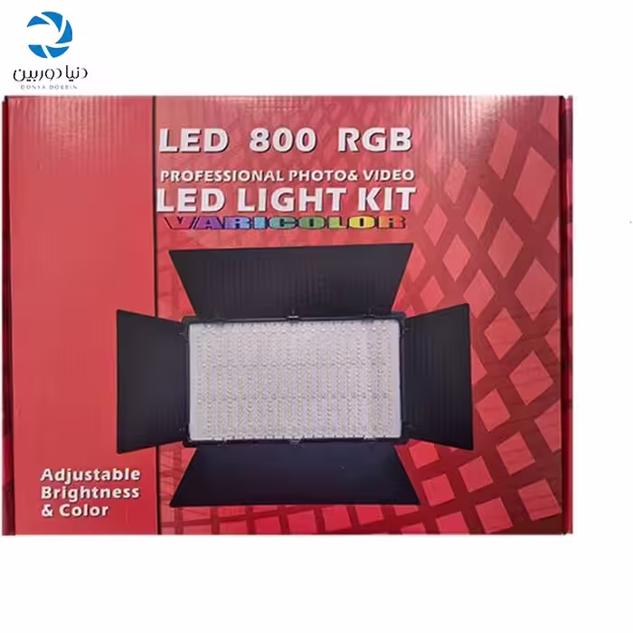 پنل نور ال ای دی آر جی بی Professional LED U800 RGB