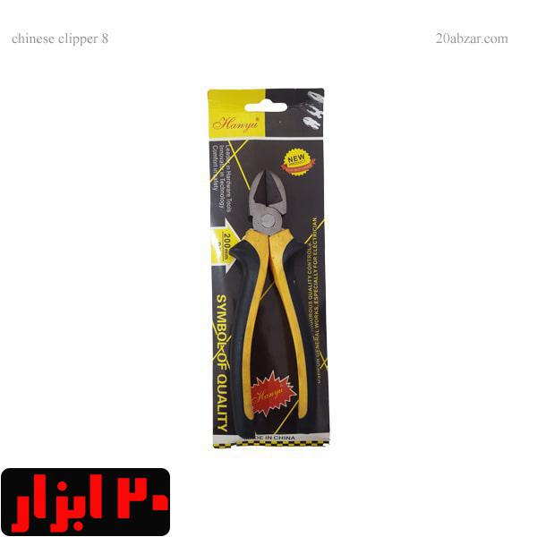 سیم چین 8 اینچ چینی ارزان