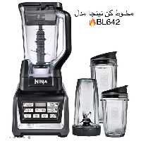 مخلوط کن نینجا BL642