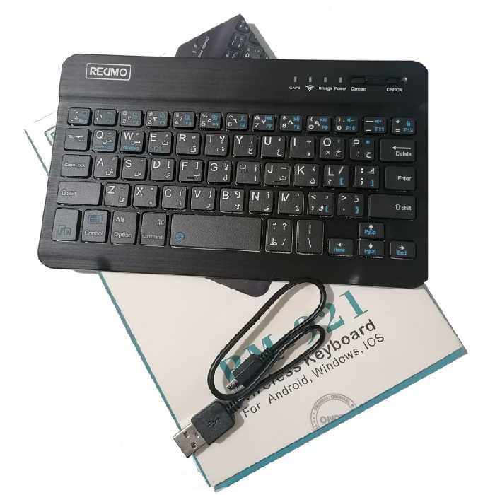 کیبورد بلوتوثی REDMO مدل rm-921