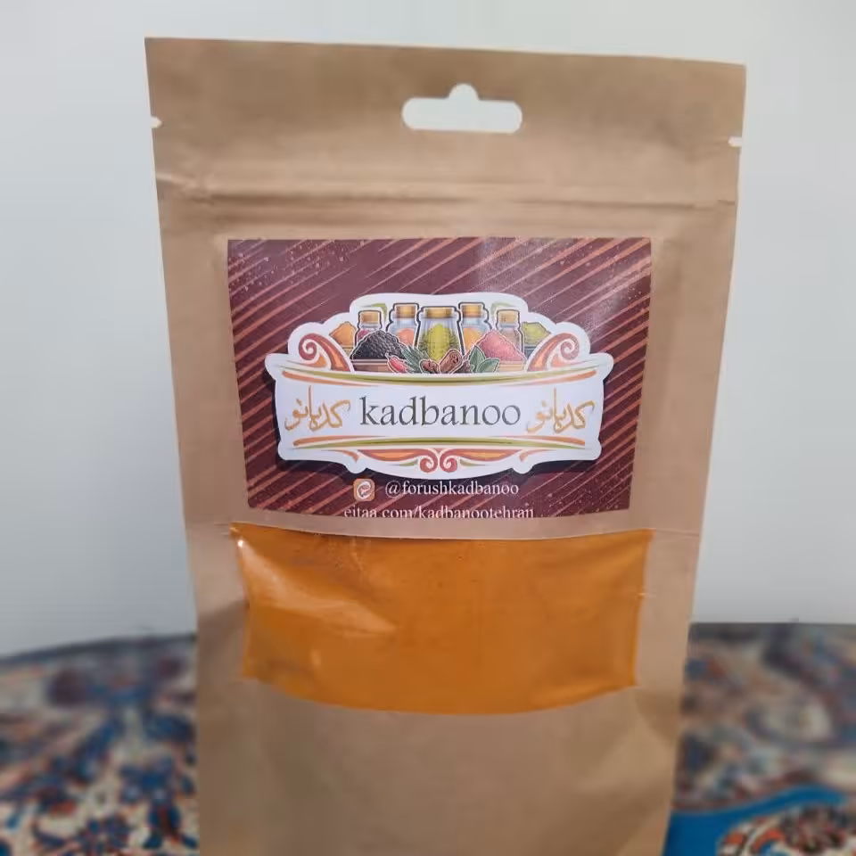 پودر زردچوبه  اعلا