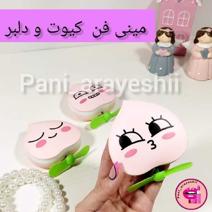 مینی فن فانتزی هلو آینه آینه میکاپ اینه رینگ لایت دارآینه فن دار