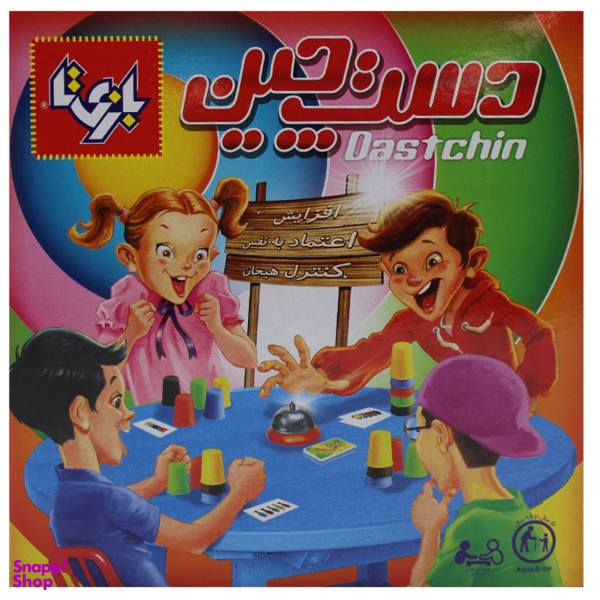 بازی ایرانی دستچین