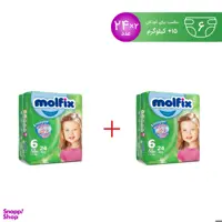 پوشک بچه مولفیکس (Molfix) سایز شش 24 عددی مجموعه 2 عددی