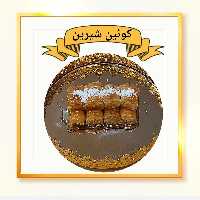 باقلوا رول نارگیلی تازه و خانگی 1کیلوگرم
عیدنوروز (پس کرایه)