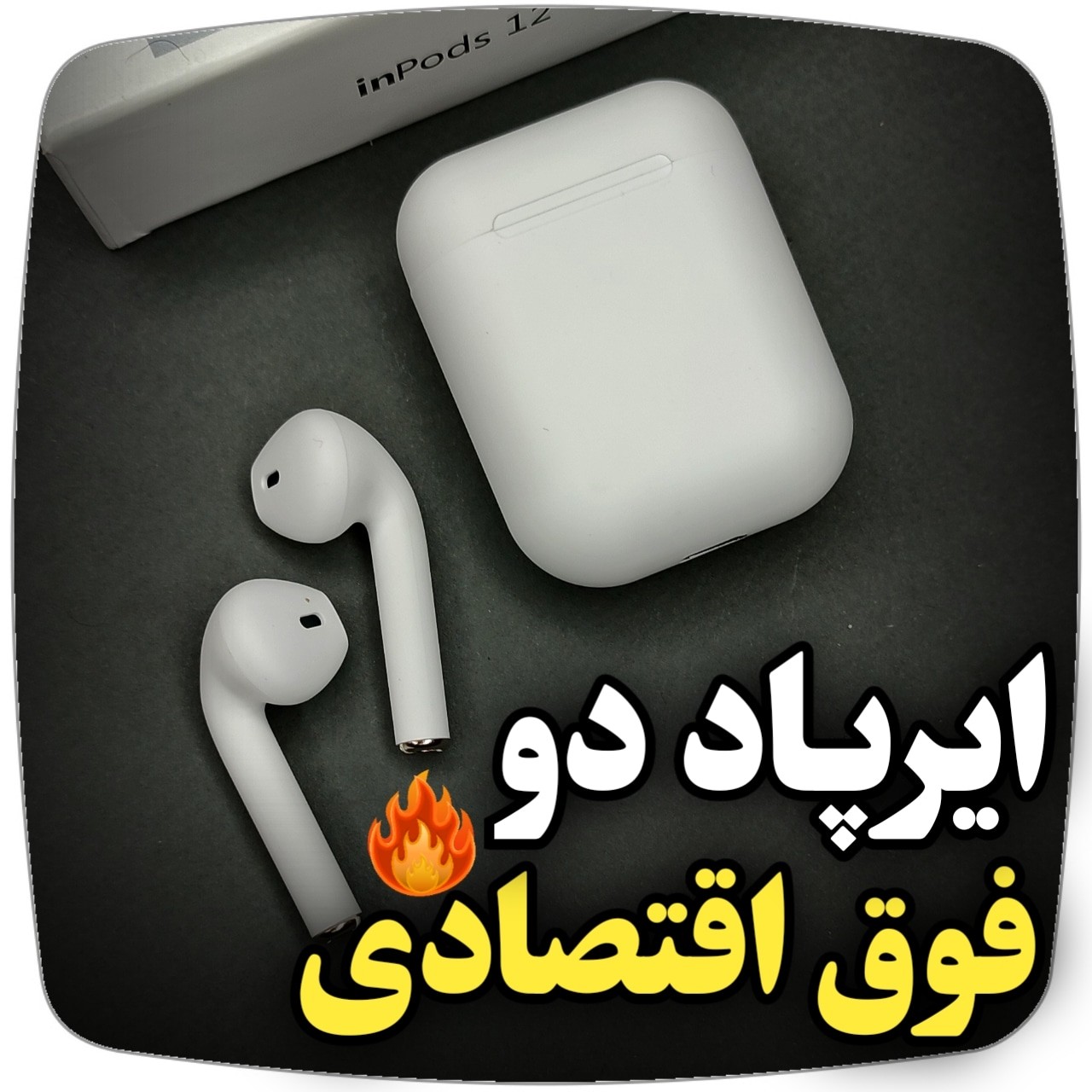 ایرپاد i12