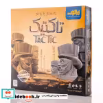 قیمت و خرید کتاب بسته بازی تاکتیک TAC TIC ، باجعبه | ایده بوک