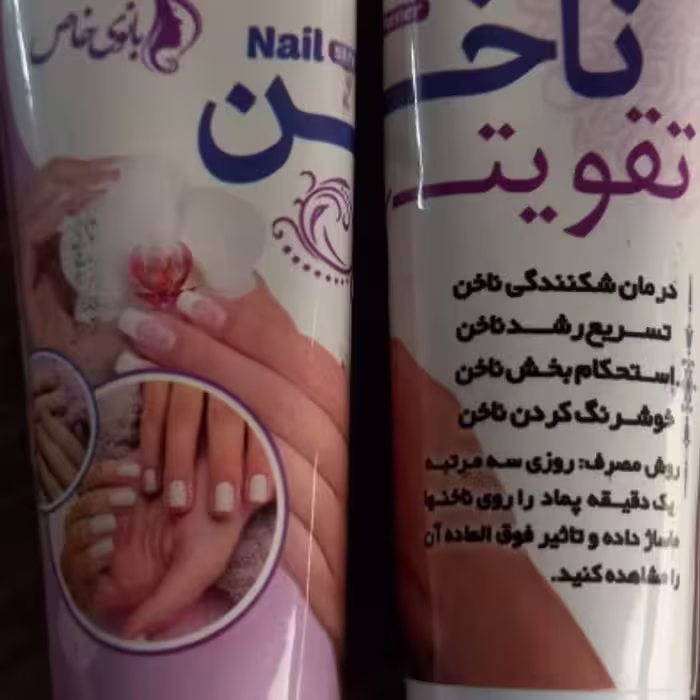 تقویت ناخن گیاهی