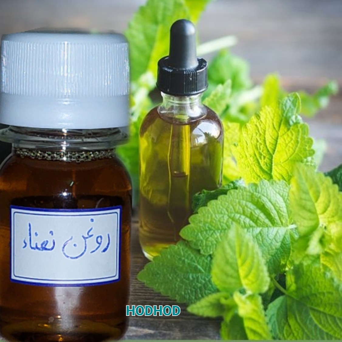 روغن نعنا                                                                                   ( 100درصد خالص)