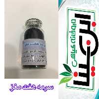 سرمه ده مغز تقویت چشم و ابرو