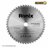 تیغ اره الماسه چوب بر رونیکس 300x48 مدل RH-5113