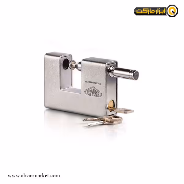 قفل کتابی پارس روکش دار ناودانی مدل 1000RX
