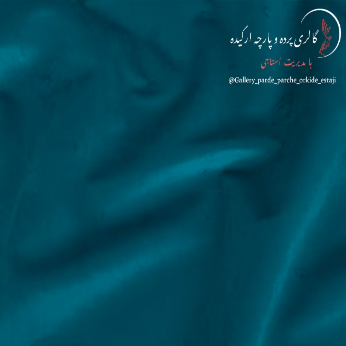 پارچه مخمل پیلوت جنس درجه یک کد 04