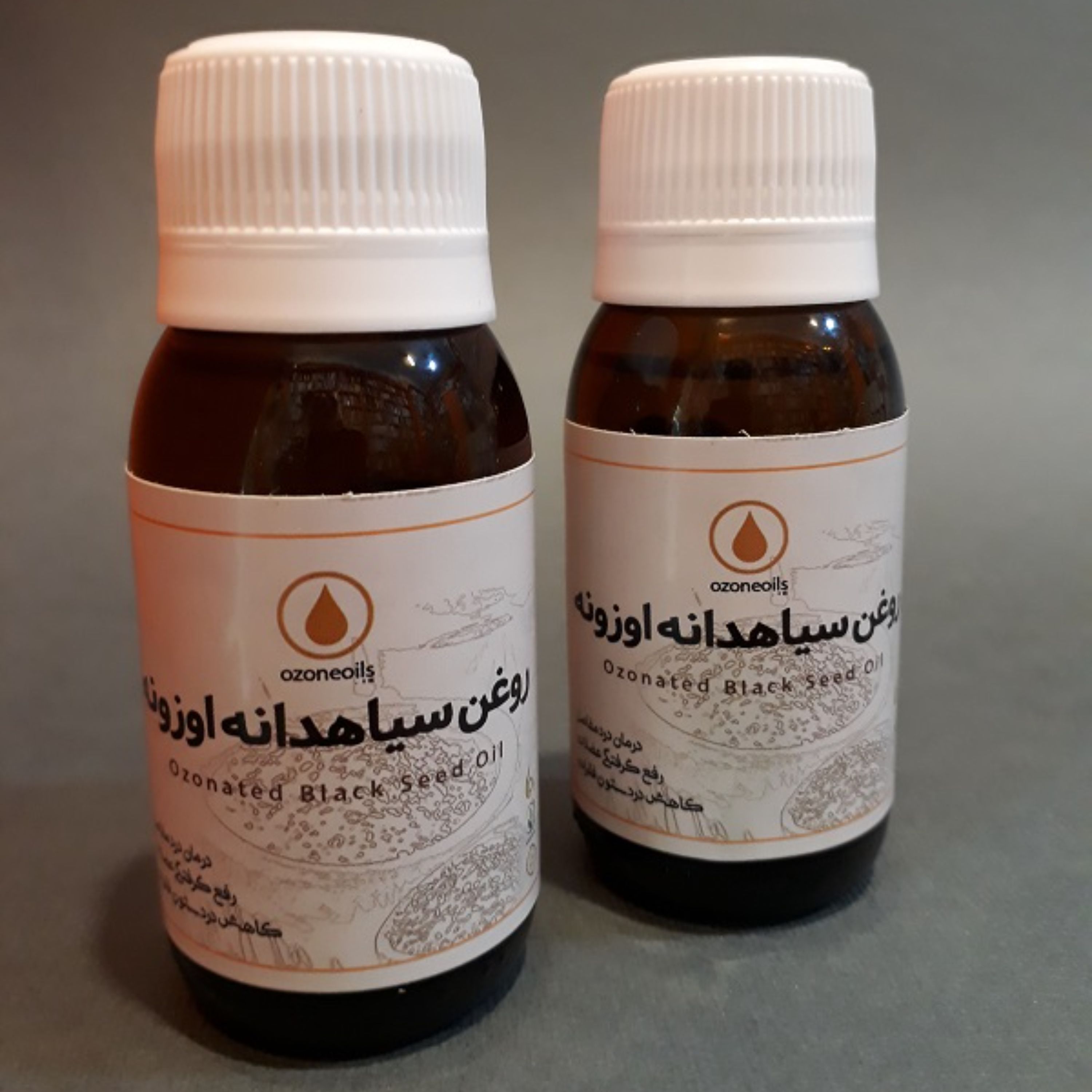 کرم ازنه (روغن سیاهدانه اوزونه - روغن ازن )