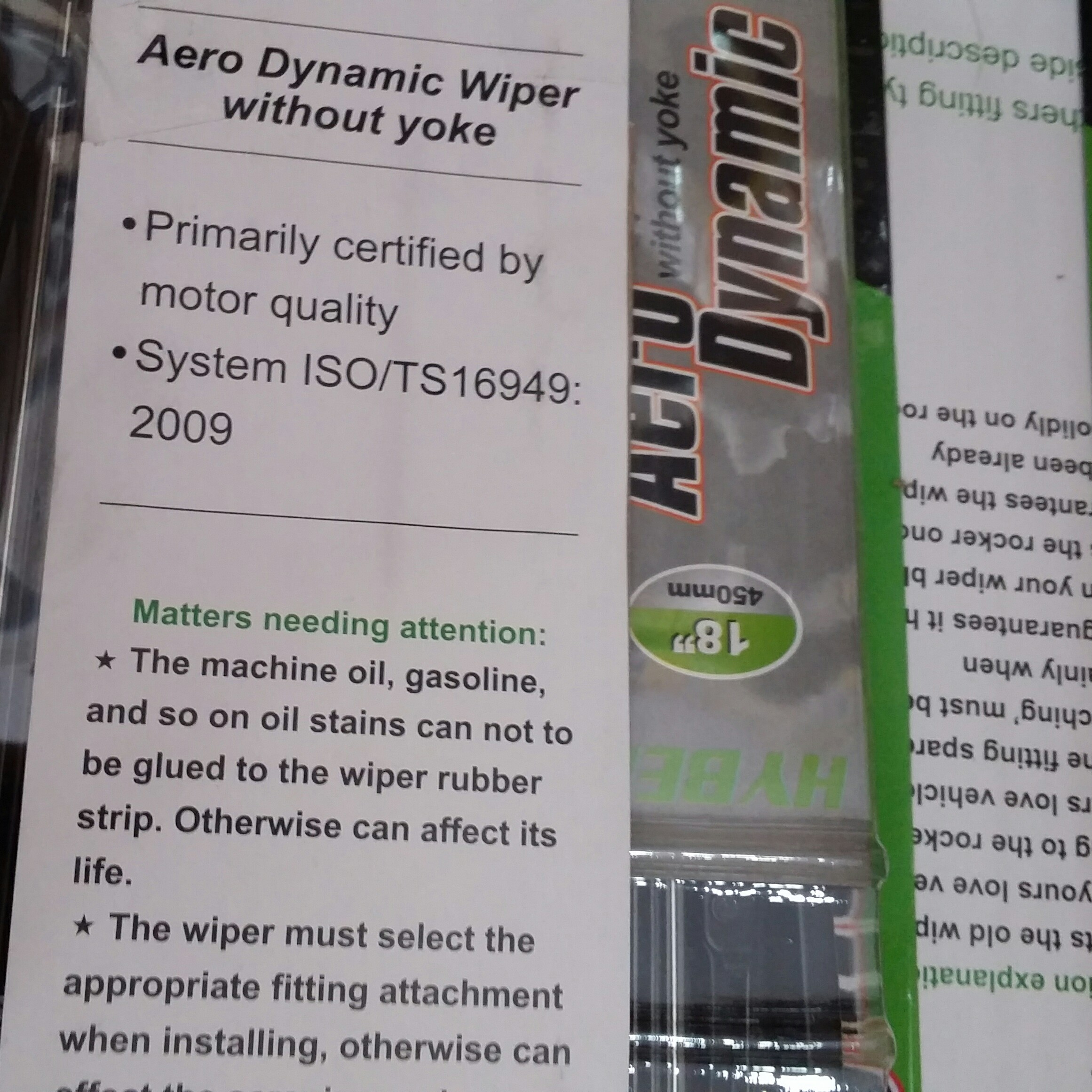 تیغه برف پاکن اصل