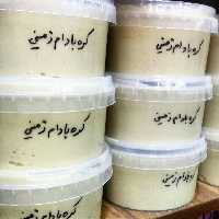 کره بادام زمینی خالص و با کیفیت بدون هیچ گونه افزودنی