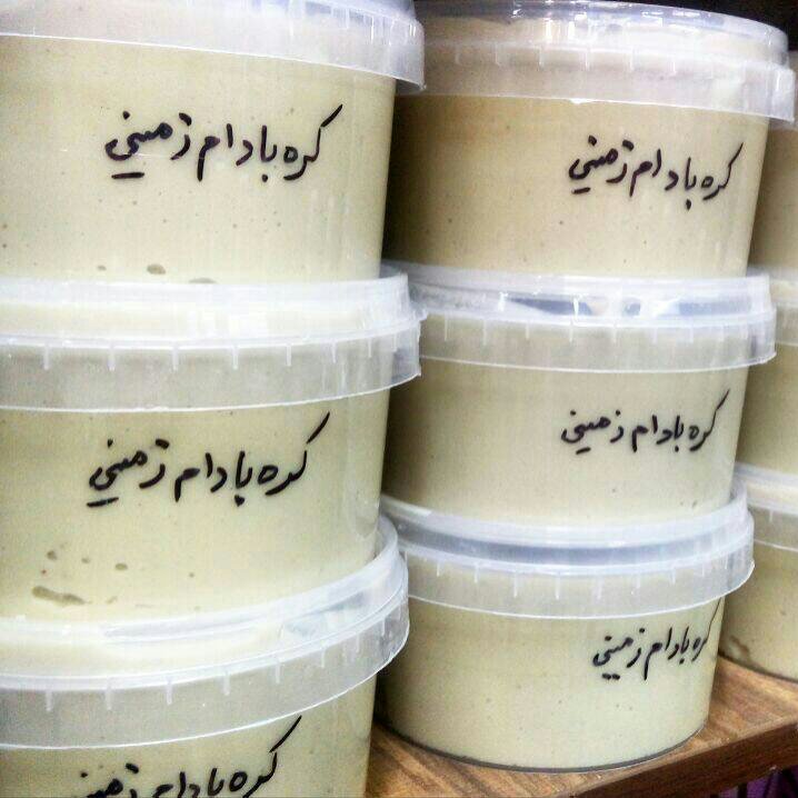 کره بادام زمینی خالص و با کیفیت بدون هیچ گونه افزودنی